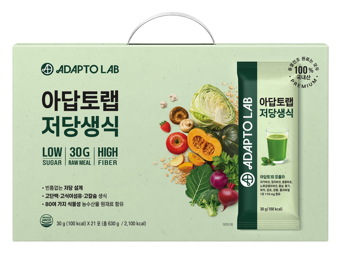 아답토랩 저당생식 제품 사진