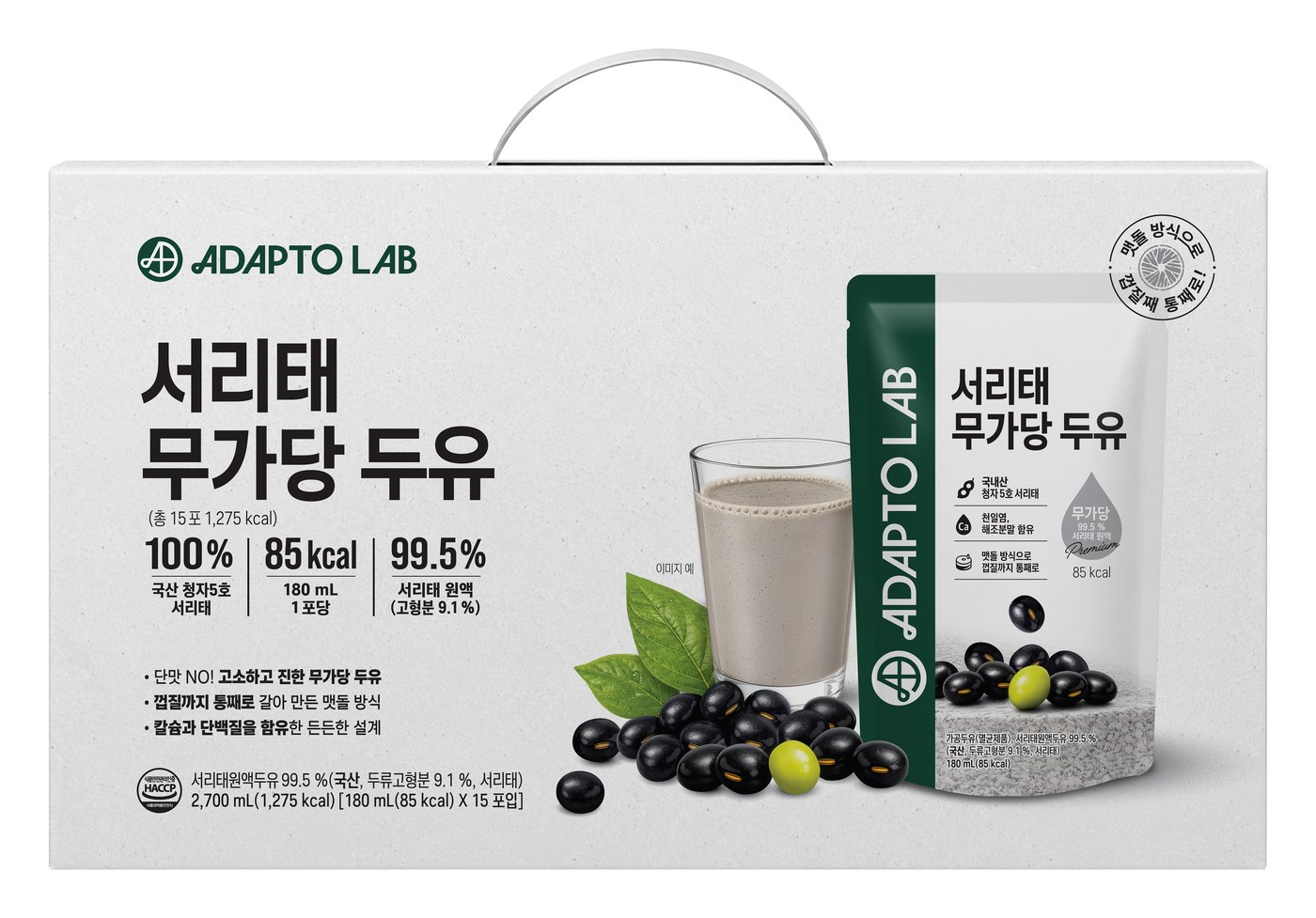 아답토랩 서리태 무가당 두유 제품 사진